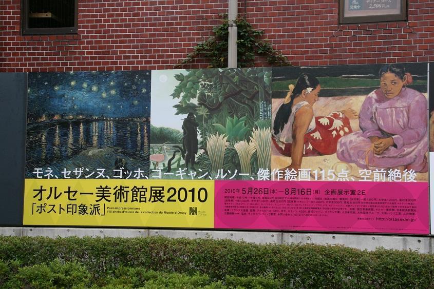 NHK オルセー美術館1〜６ NHK オルセー美術館1〜6 NHKオルセー美術館 1〜6 - メルカリ