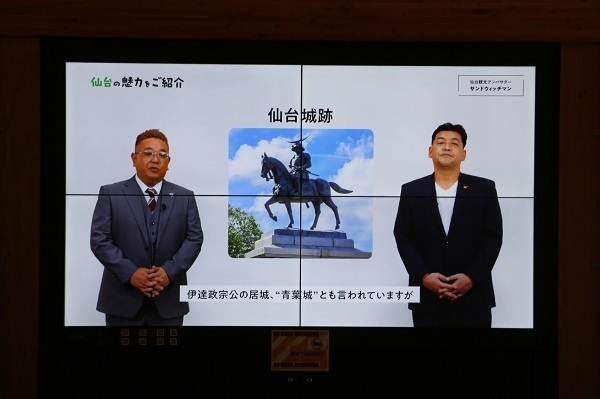 仙台駅から瑞鳳殿27.jpg