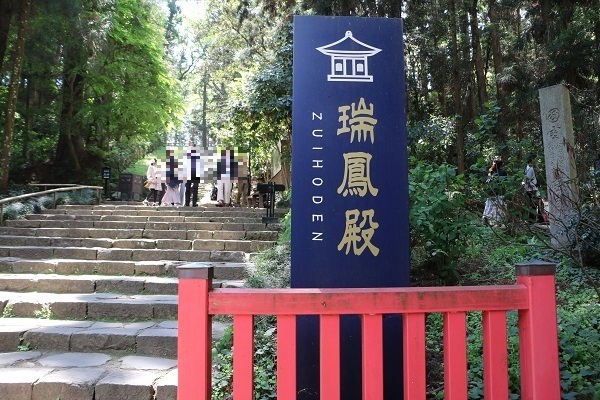 仙台駅から瑞鳳殿4.jpg