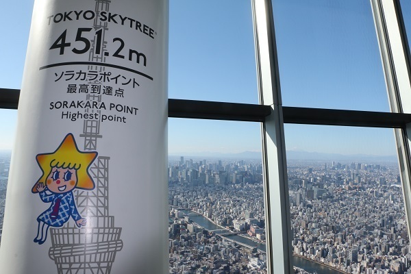 元旦のスカイツリー18.jpg