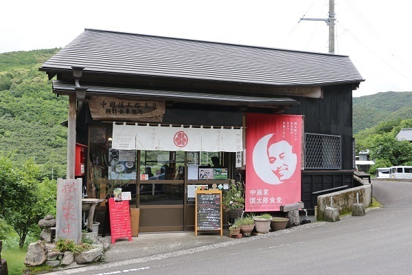 土佐の偉人史跡巡りドライブ3.jpg