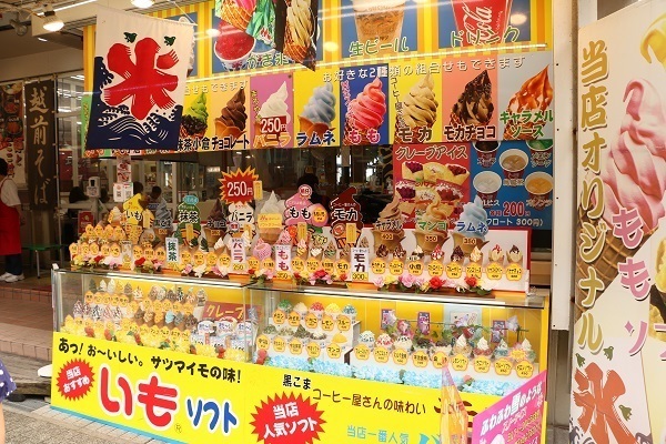 東尋坊28.jpg