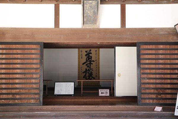 水戸城と弘道館20.jpg