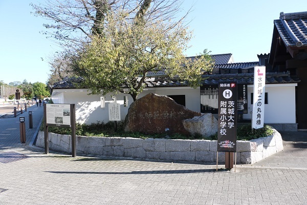 水戸城と弘道館5.jpg