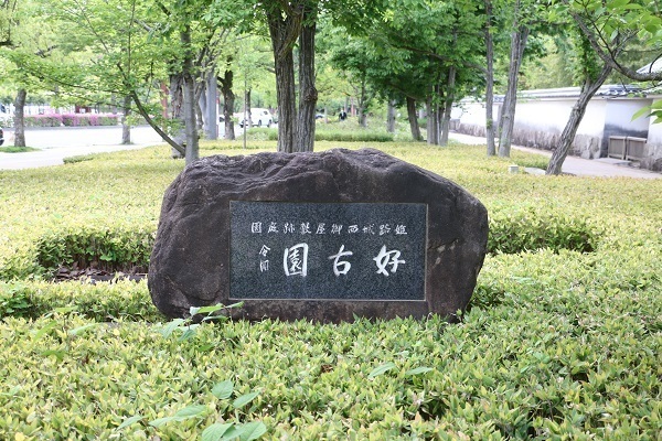 考古園と姫路城ライトアップ2.jpg