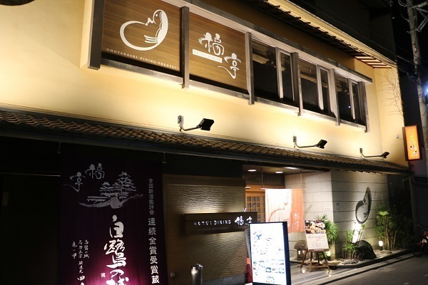 考古園と姫路城ライトアップ23.jpg