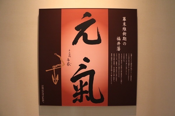 養浩館庭園22.jpg